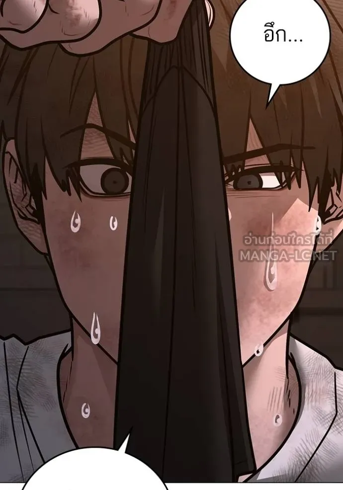 Reality Quest ตอนที่ 155 157