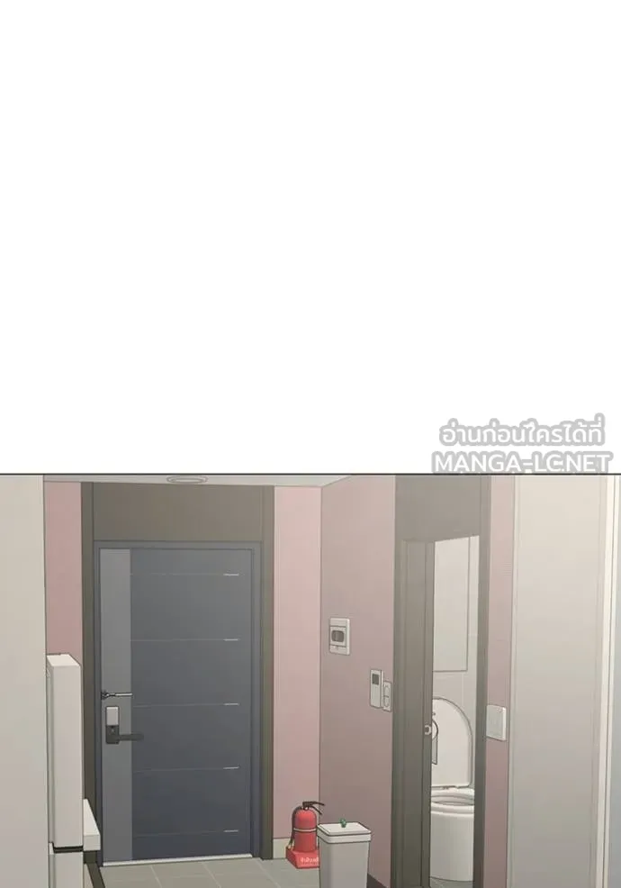 Reality Quest ตอนที่ 155 172