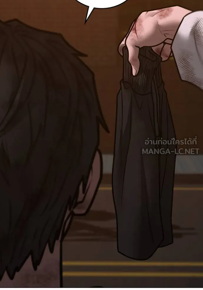 Reality Quest ตอนที่ 155 166