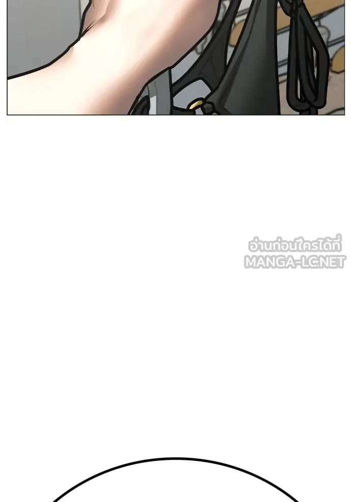 Reality Quest ตอนที่ 155 176