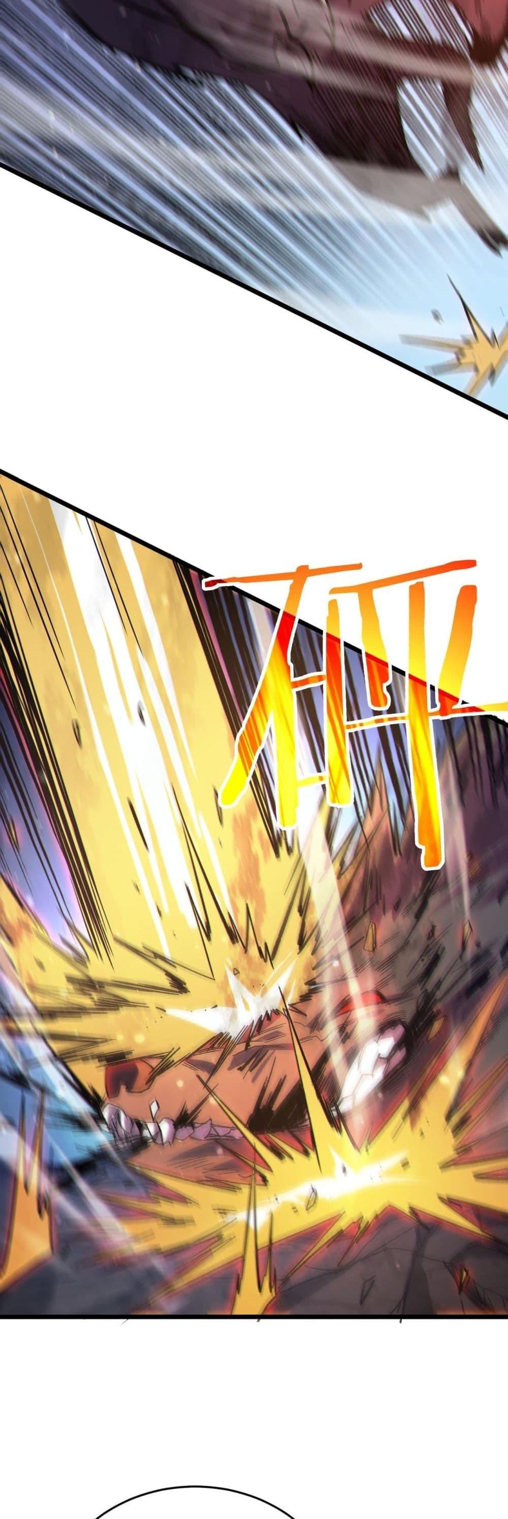 My Passive Skills Are Invincible ตอนที่ 72 39