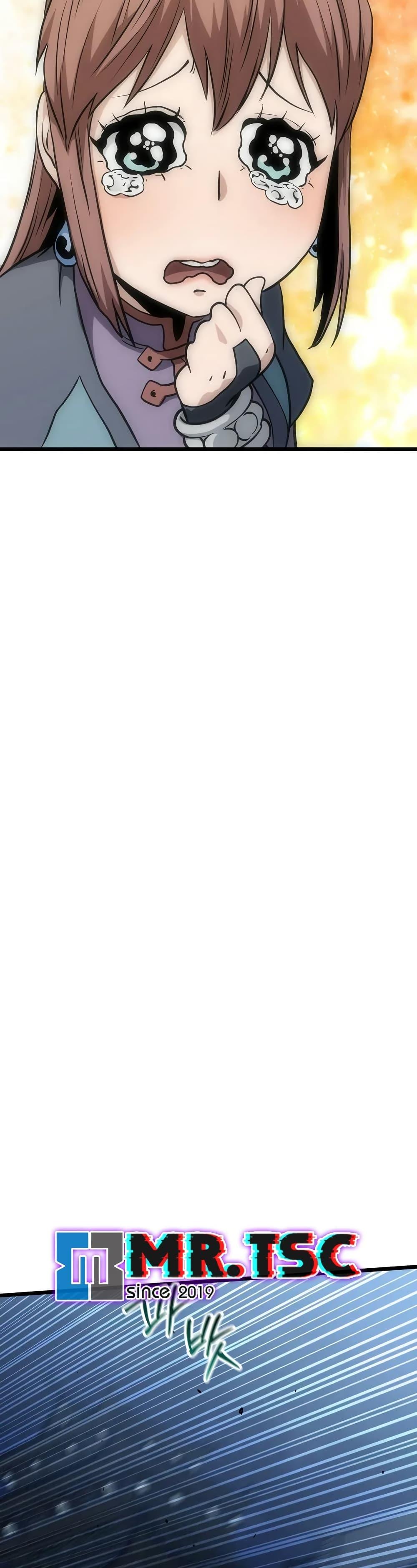 Murim Login ตอนที่ 219 46