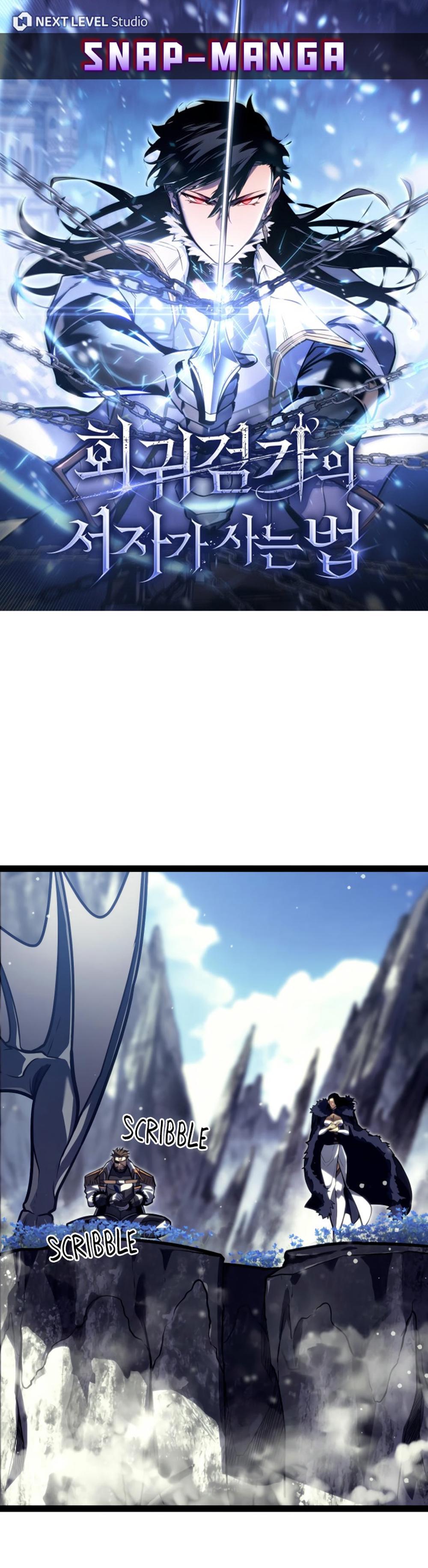 Regressing as the Reincarnated Bastard of the Sword Clan ตอนที่ 46 1