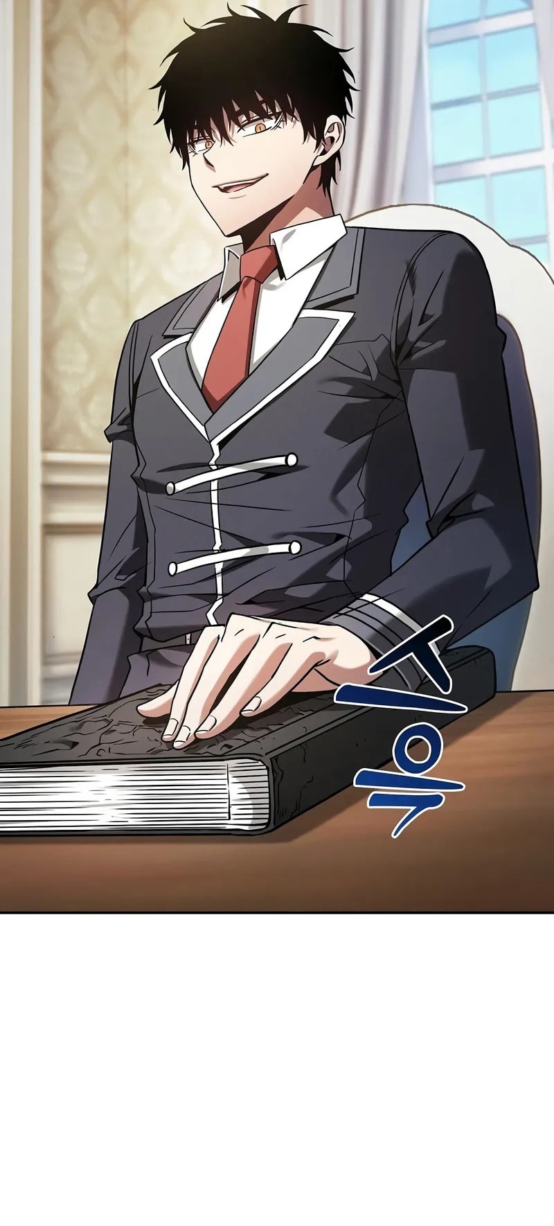 Academy’s Genius Swordmaster ตอนที่ 94 3