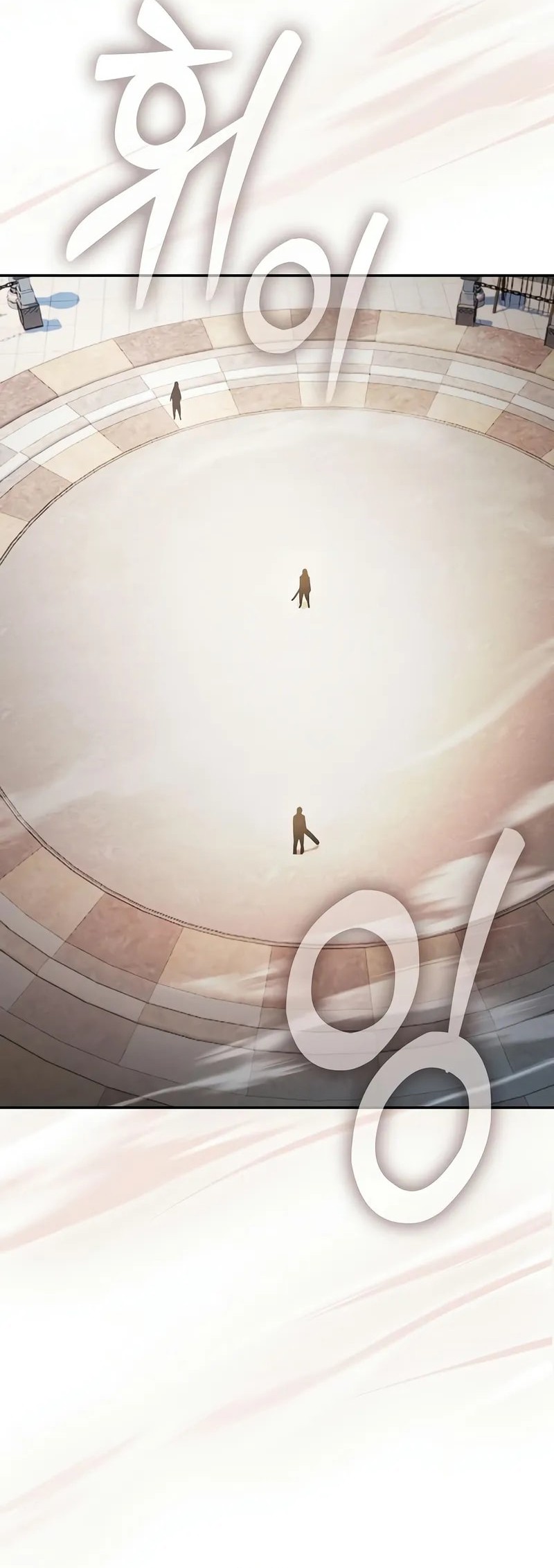 Academy’s Genius Swordmaster ตอนที่ 94 28