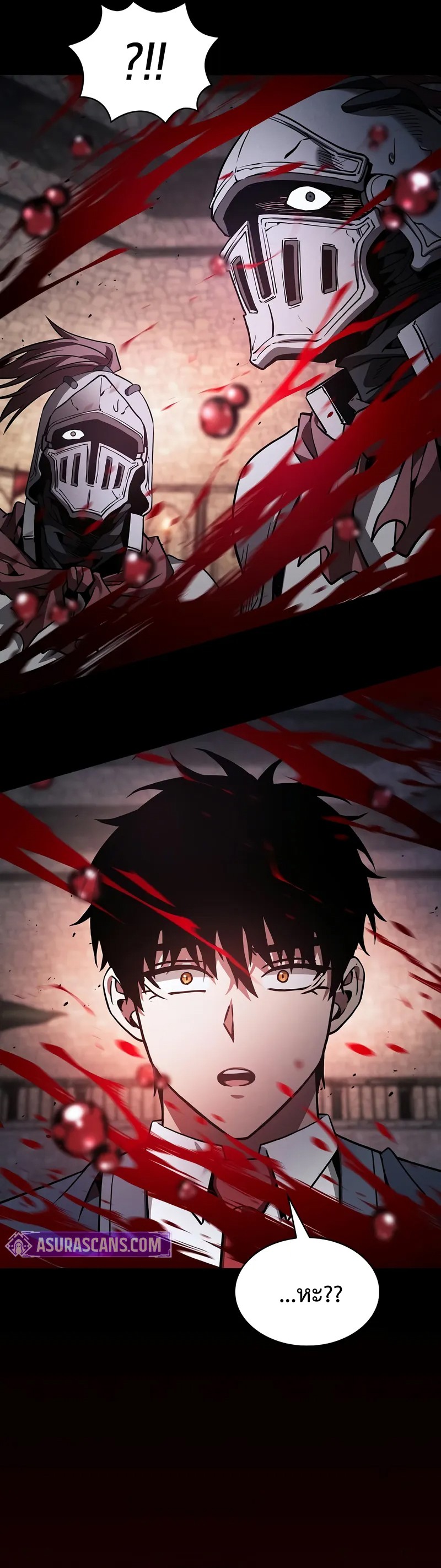 Academy’s Genius Swordmaster ตอนที่ 95 52