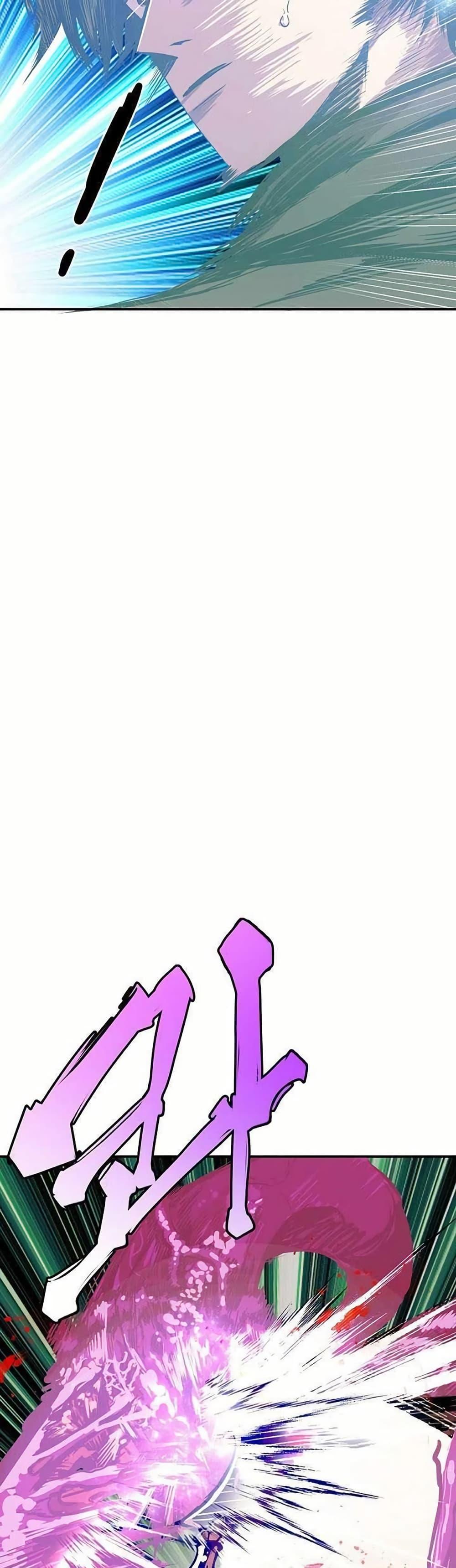 Worthless Regression ตอนที่ 68 33