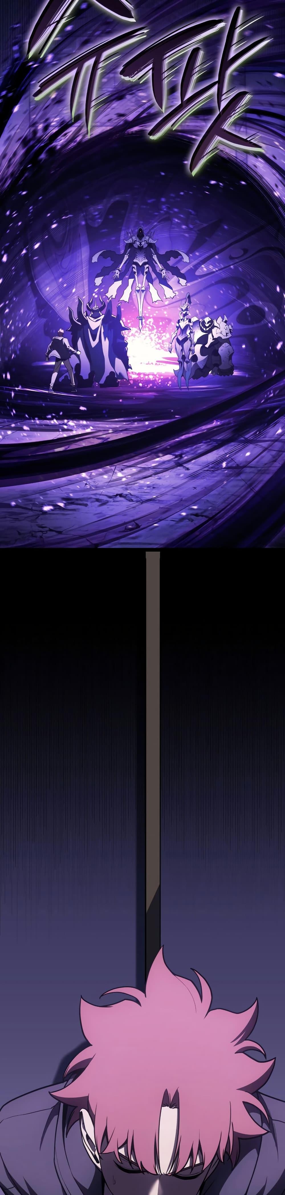 The Return of the Disaster-Class Hero ตอนที่ 121 26