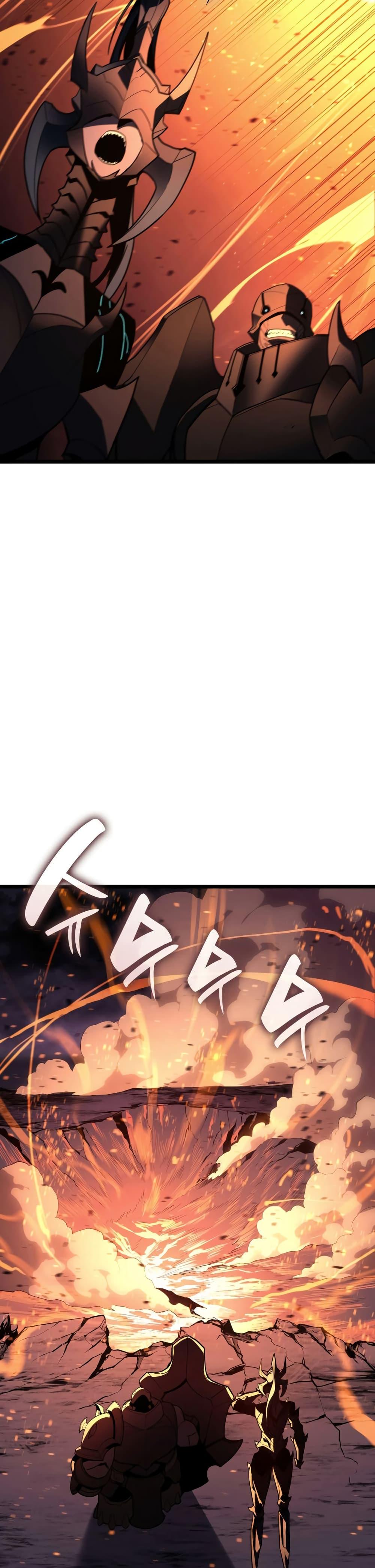 The Return of the Disaster-Class Hero ตอนที่ 121 39