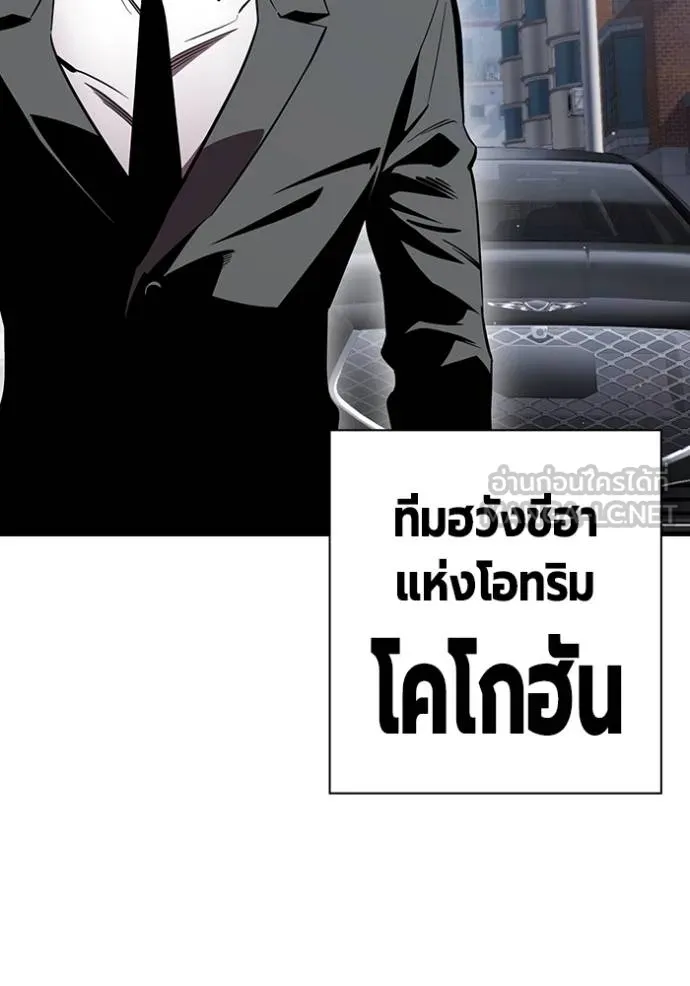 The Great War – มหาสงครามคนแกร่ง ตอนที่ 27 5