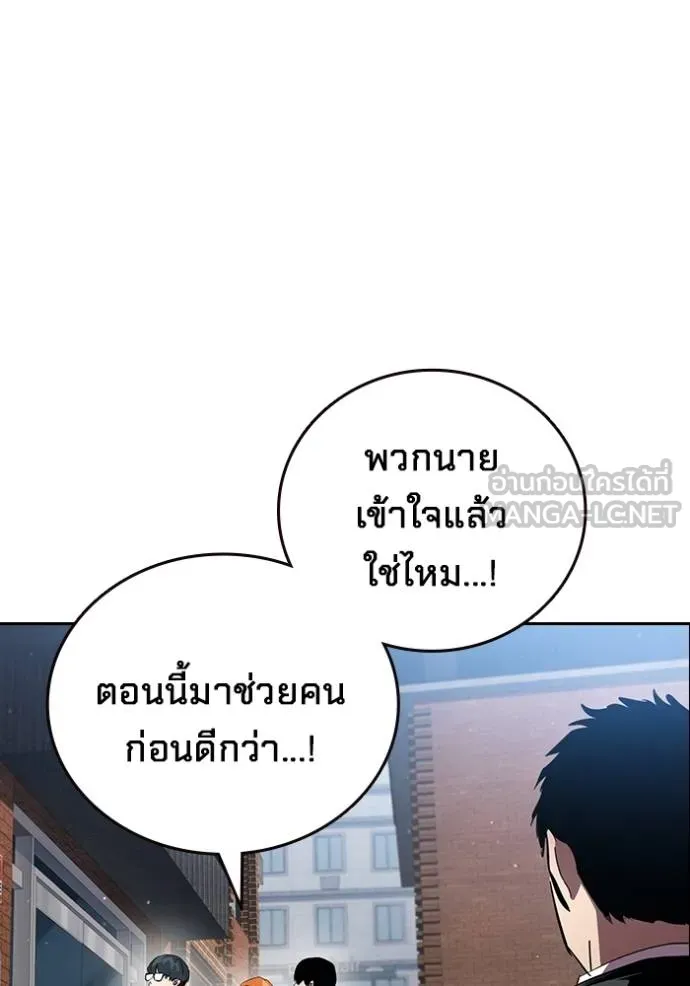 The Great War – มหาสงครามคนแกร่ง ตอนที่ 27 10