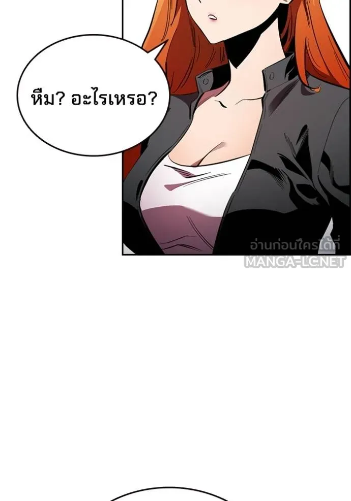 The Great War – มหาสงครามคนแกร่ง ตอนที่ 27 14