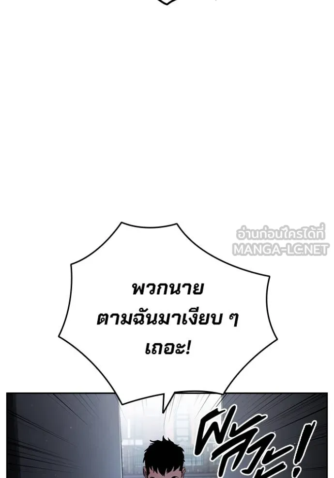 The Great War – มหาสงครามคนแกร่ง ตอนที่ 27 30
