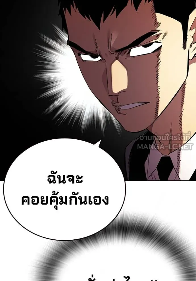 The Great War – มหาสงครามคนแกร่ง ตอนที่ 27 36