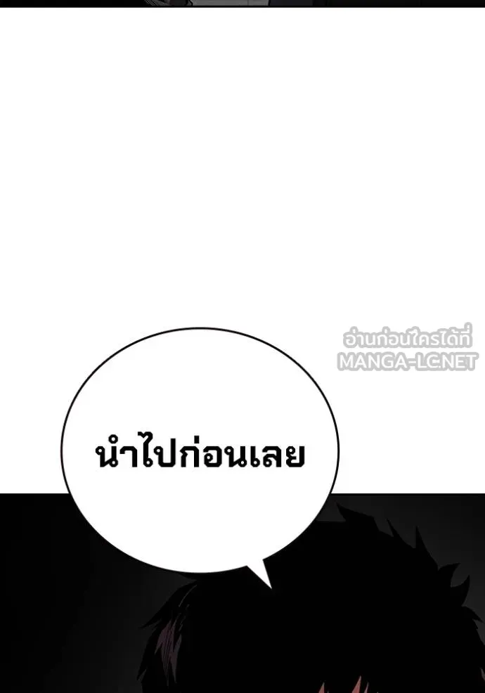 The Great War – มหาสงครามคนแกร่ง ตอนที่ 27 35