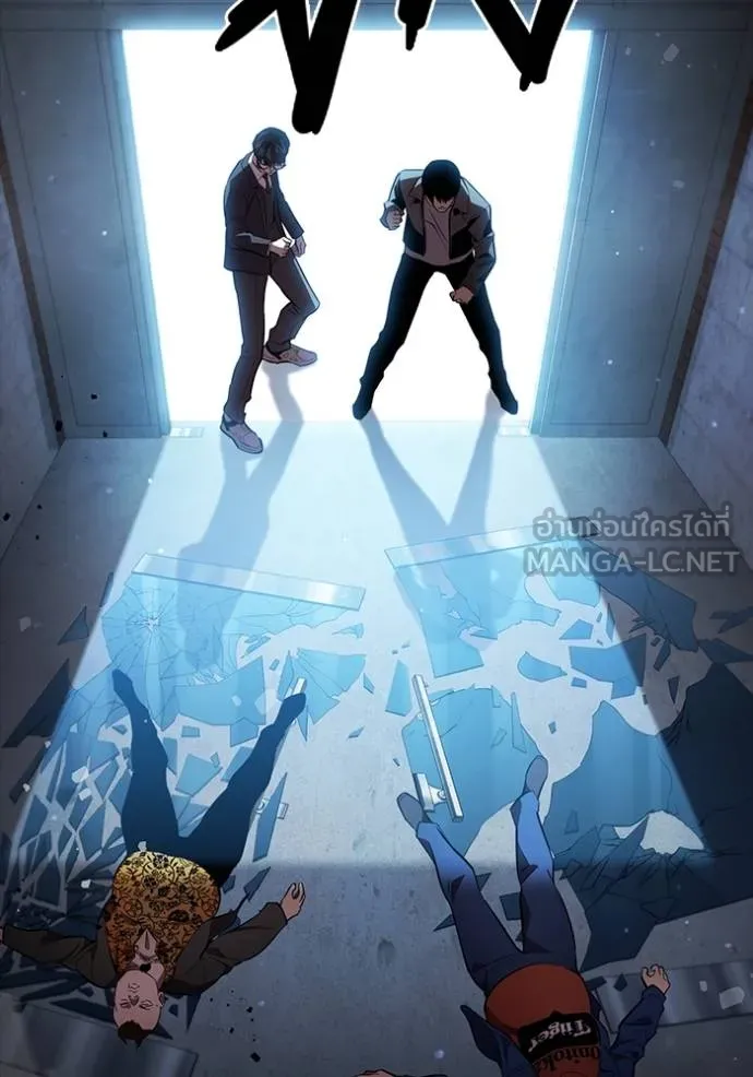 The Great War – มหาสงครามคนแกร่ง ตอนที่ 27 45