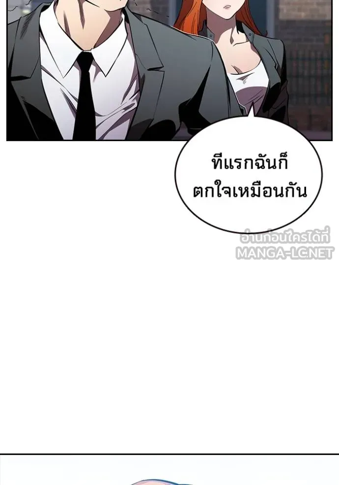 The Great War – มหาสงครามคนแกร่ง ตอนที่ 27 47