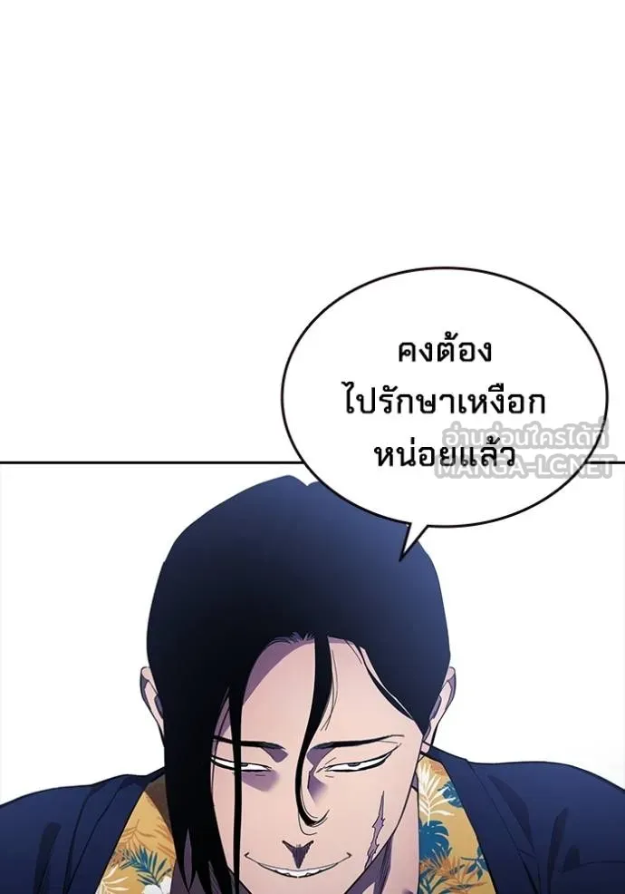 The Great War – มหาสงครามคนแกร่ง ตอนที่ 27 62