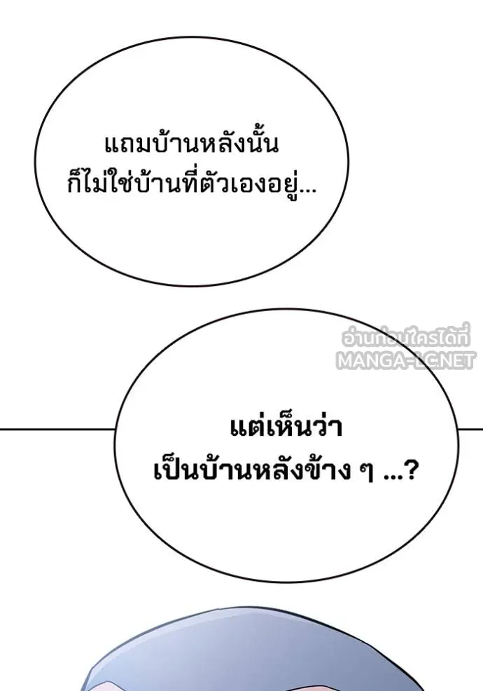 The Great War – มหาสงครามคนแกร่ง ตอนที่ 27 85
