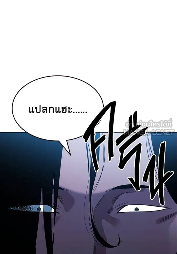 The Great War – มหาสงครามคนแกร่ง ตอนที่ 27 100