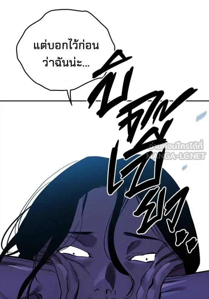 The Great War – มหาสงครามคนแกร่ง ตอนที่ 27 145