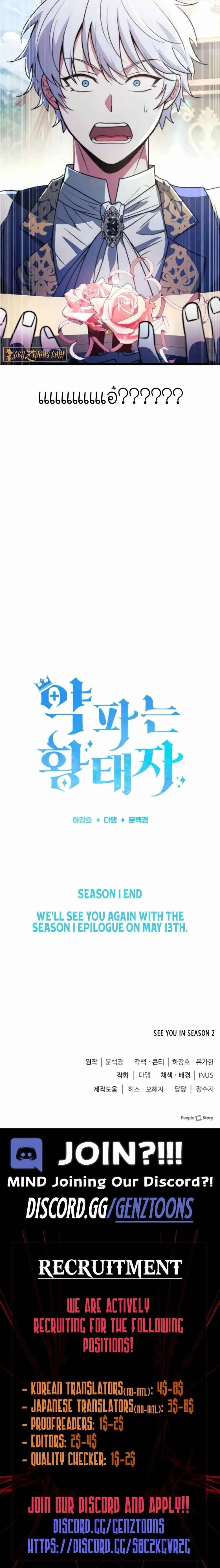 The Crown Prince That Sells Medicine ตอนที่ 74 9