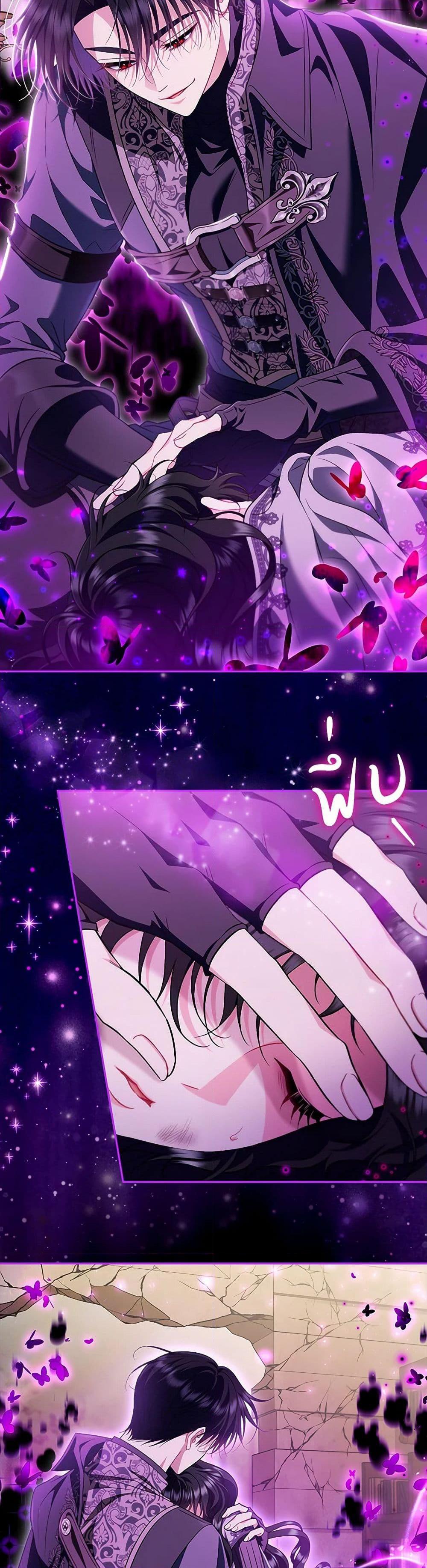 I Will Become the Villain’s Poison Taster ตอนที่ 57 3