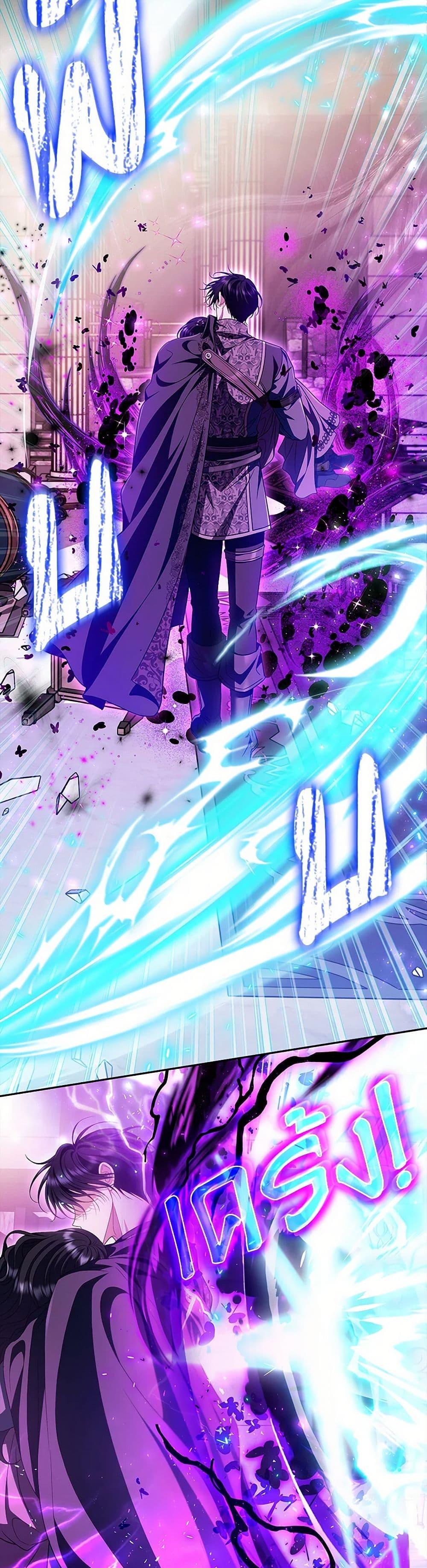 I Will Become the Villain’s Poison Taster ตอนที่ 57 5