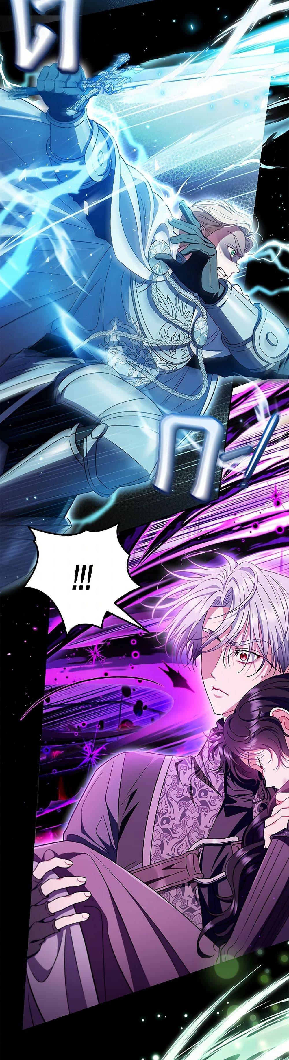 I Will Become the Villain’s Poison Taster ตอนที่ 57 29