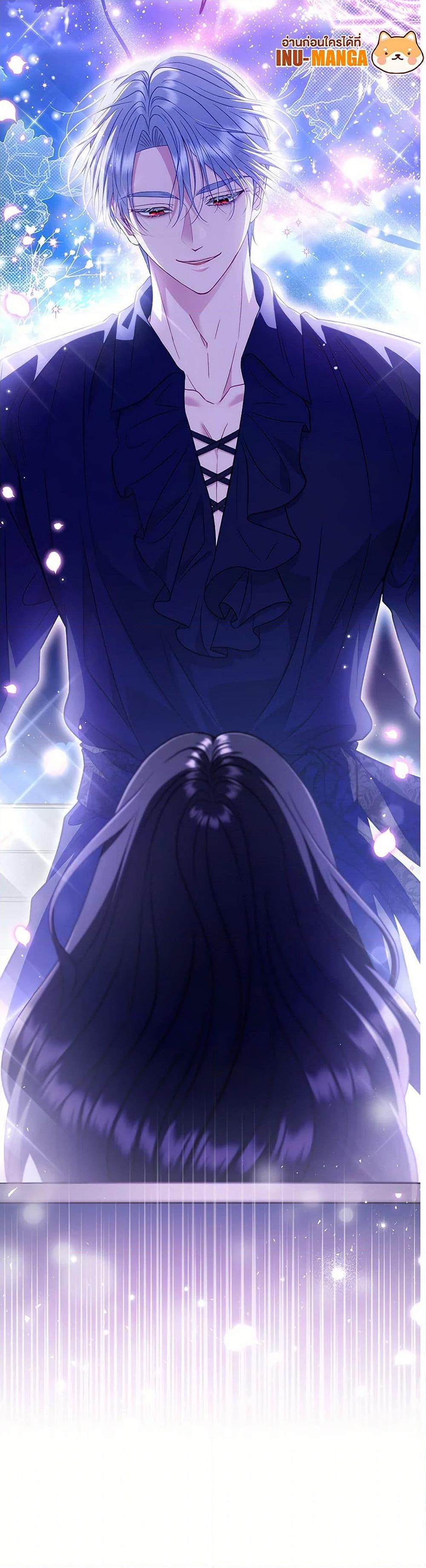 I Will Become the Villain’s Poison Taster ตอนที่ 57 51