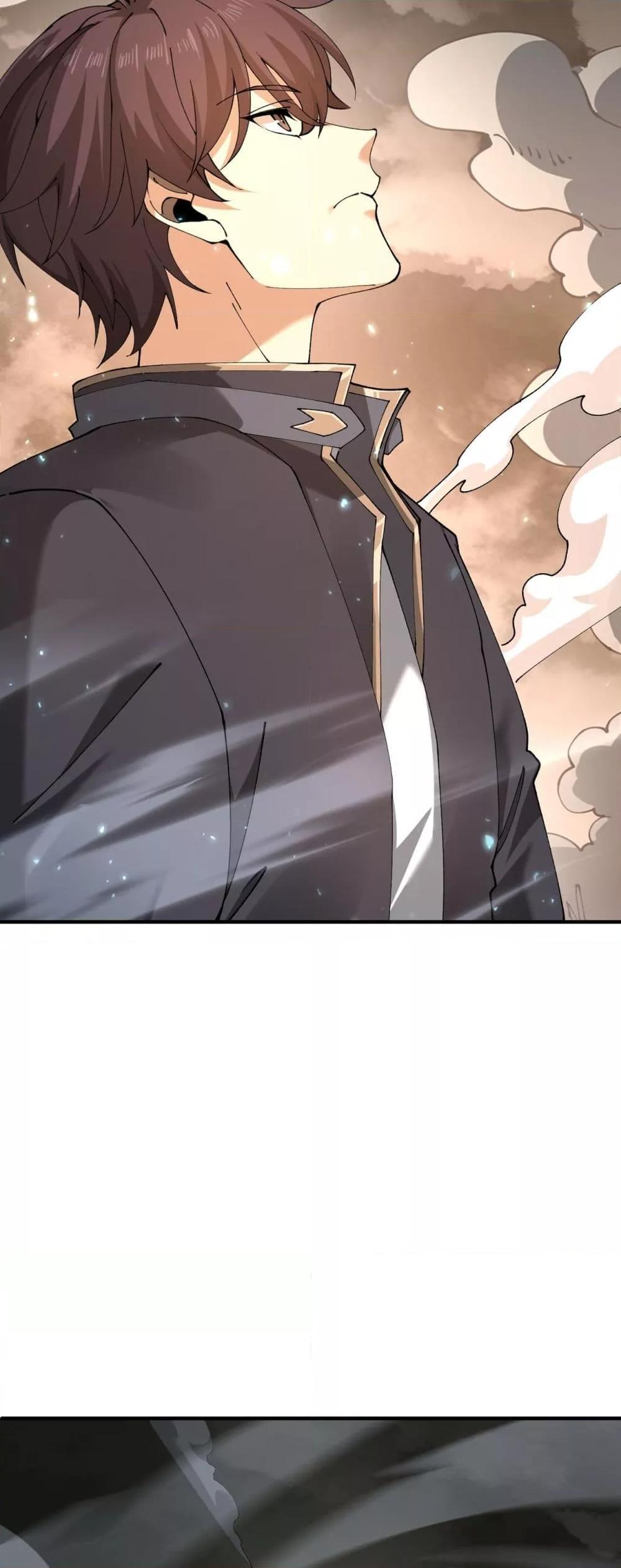 I am Drako Majstor ตอนที่ 109 7