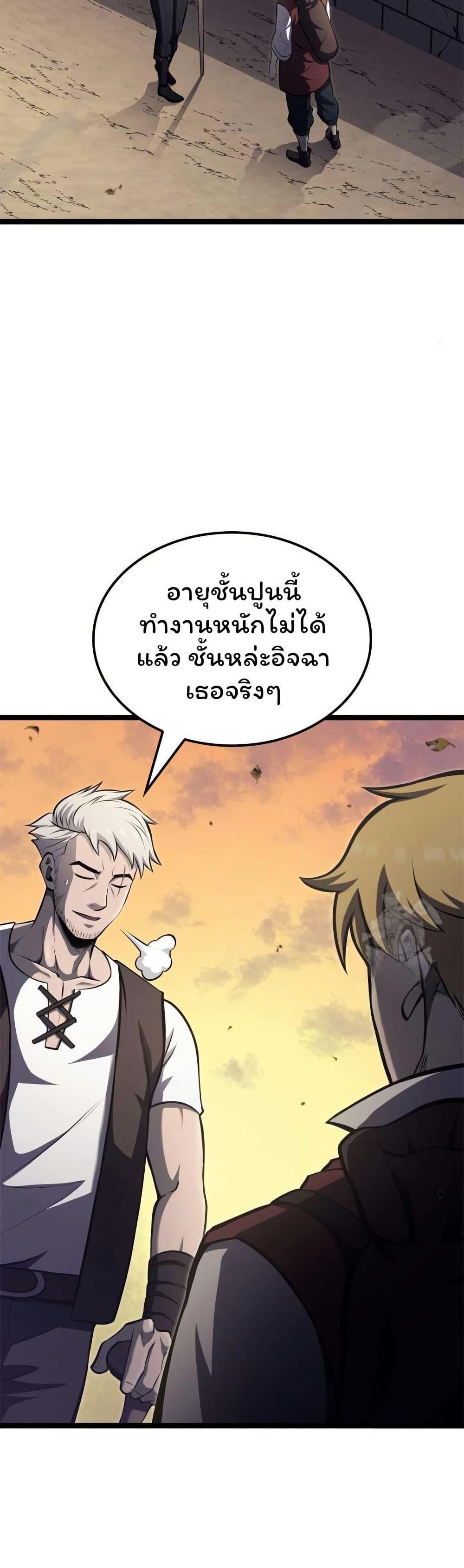 Boxer Kali ตอนที่ 64 6