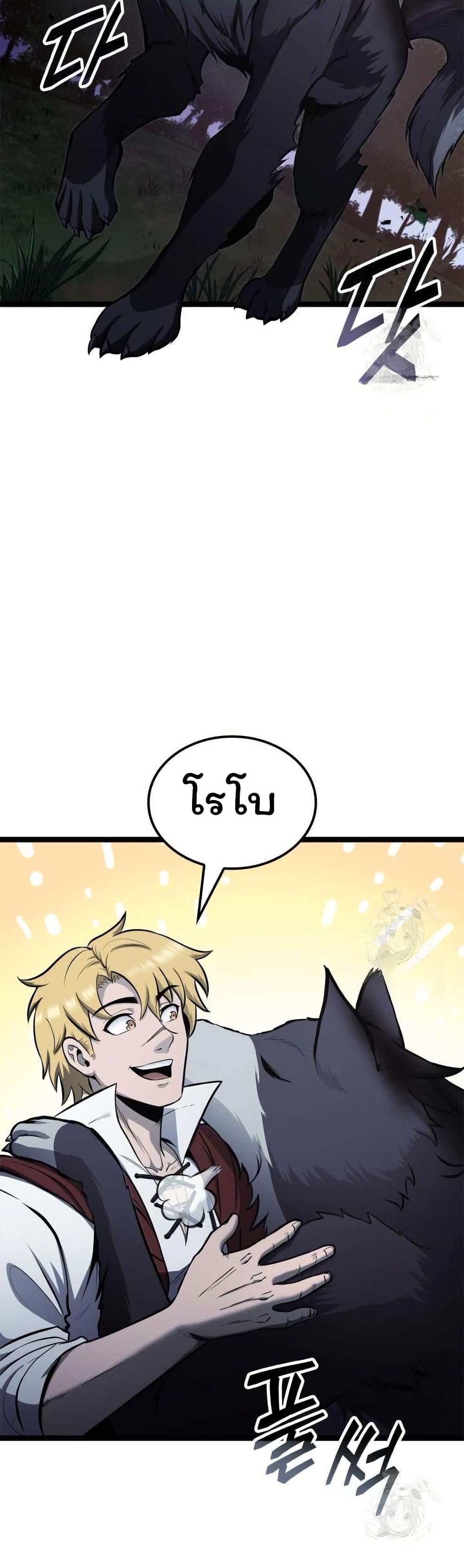 Boxer Kali ตอนที่ 64 25
