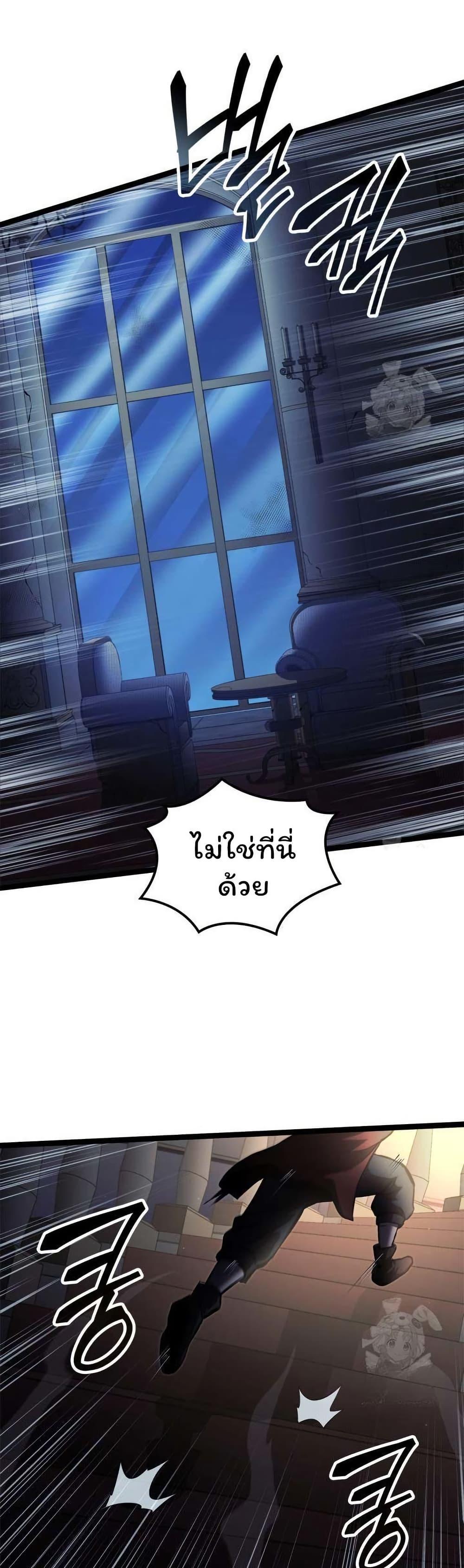 Boxer Kali ตอนที่ 64 42