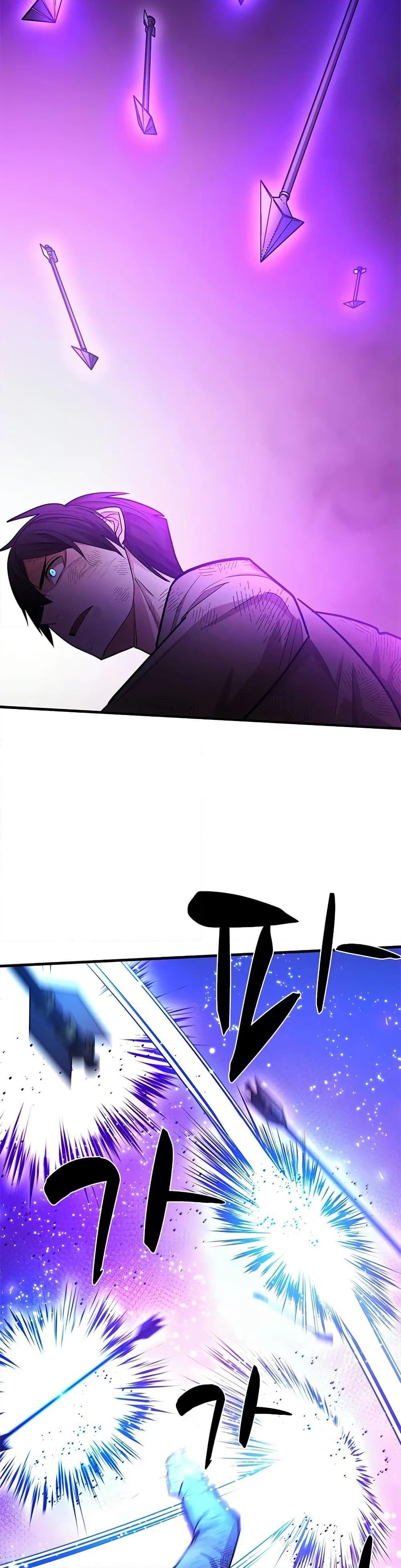 The Tutorial is Too Hard ตอนที่ 212 23