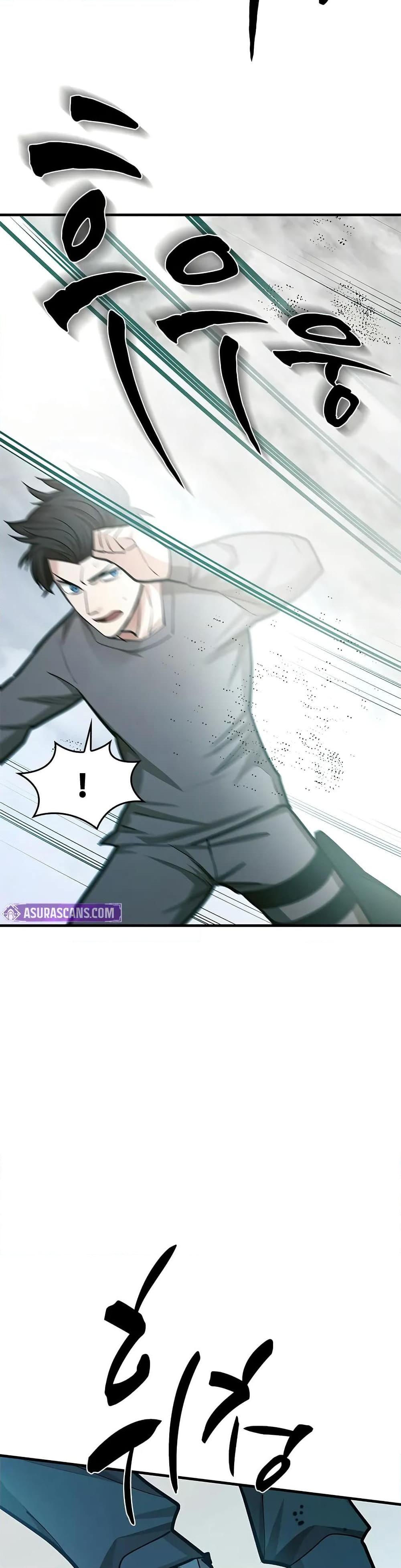 The Tutorial is Too Hard ตอนที่ 212 45