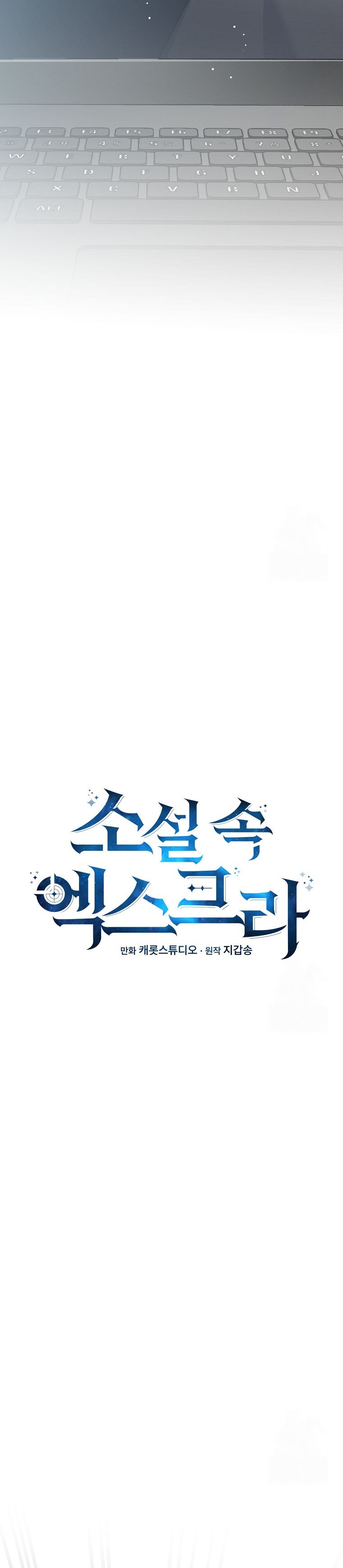 Genius Archer’s Streaming ตอนที่ 58 12