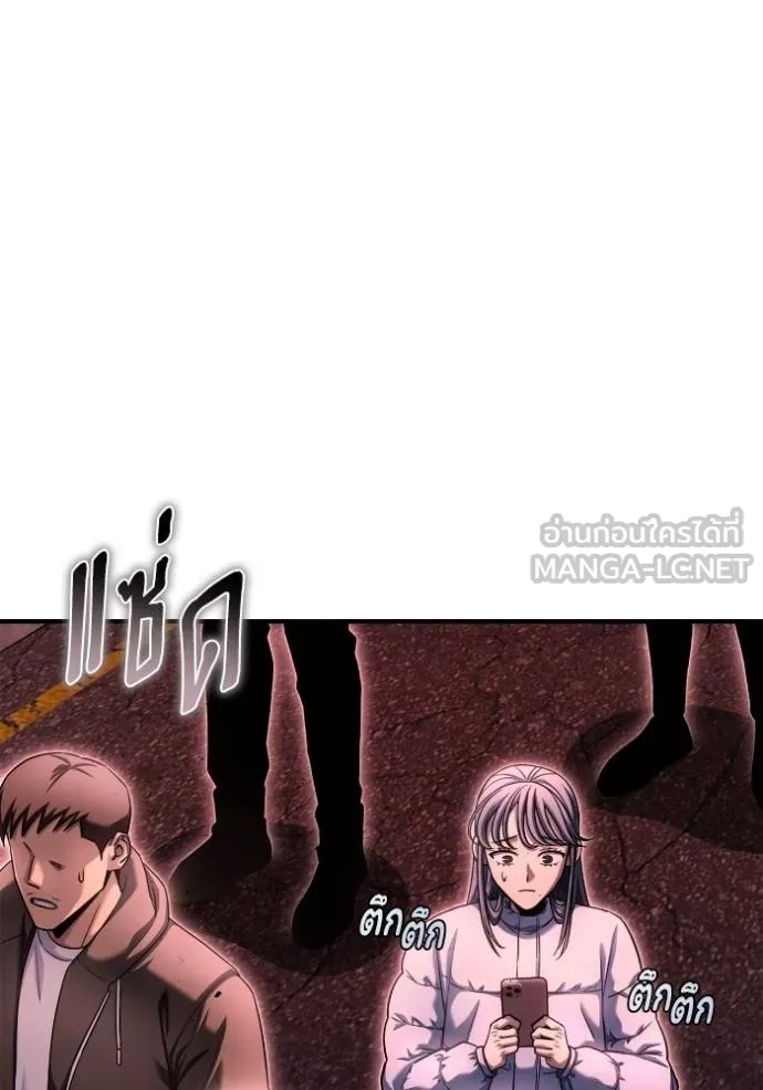 Superhuman Battlefield ตอนที่ 142 16