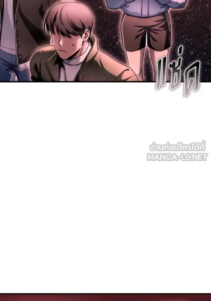 Superhuman Battlefield ตอนที่ 142 17