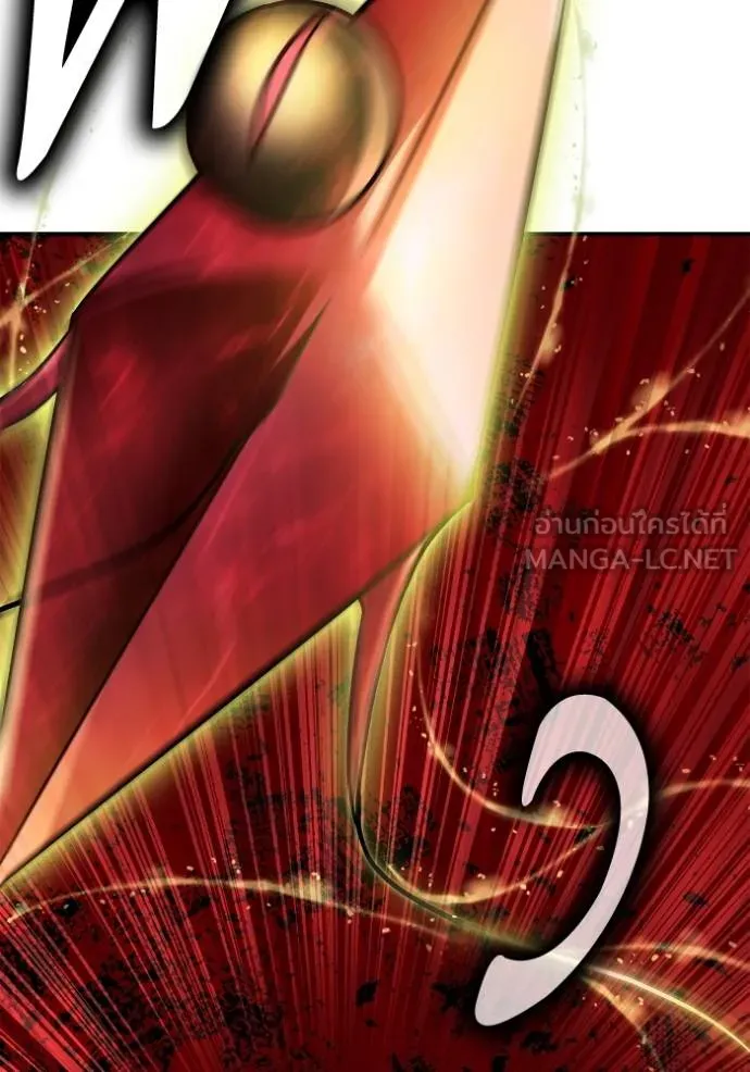 Superhuman Battlefield ตอนที่ 142 40