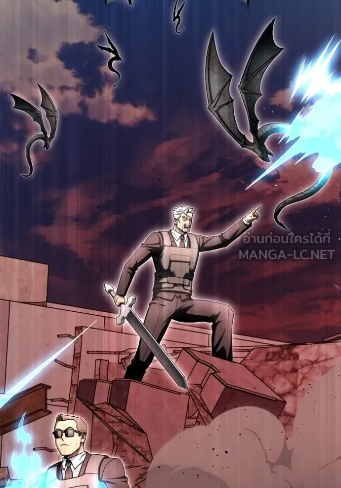 Superhuman Battlefield ตอนที่ 142 46