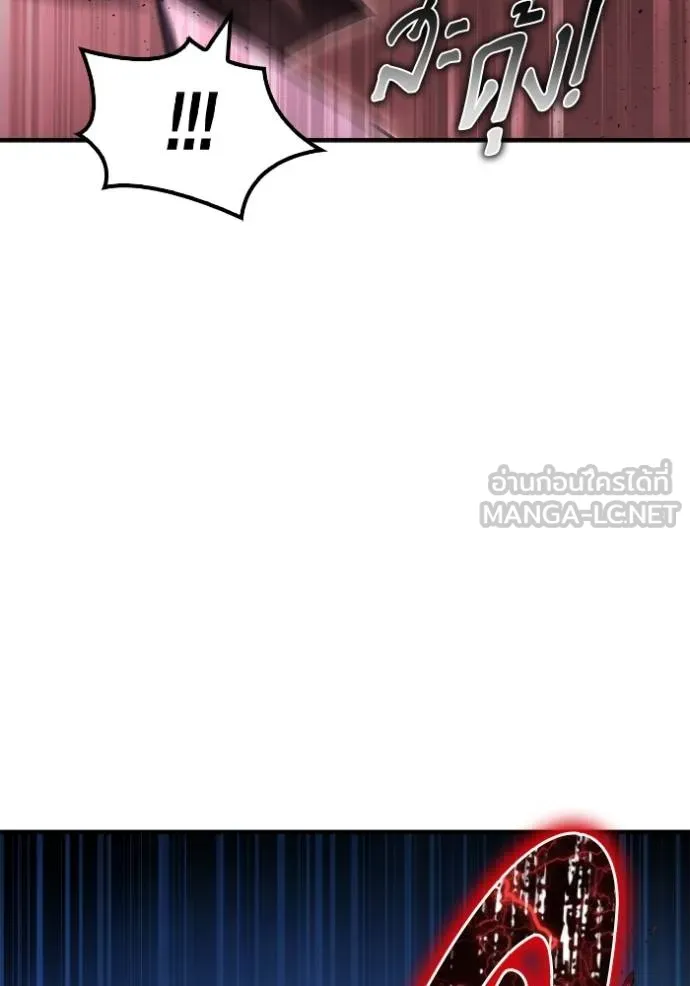 Superhuman Battlefield ตอนที่ 142 76