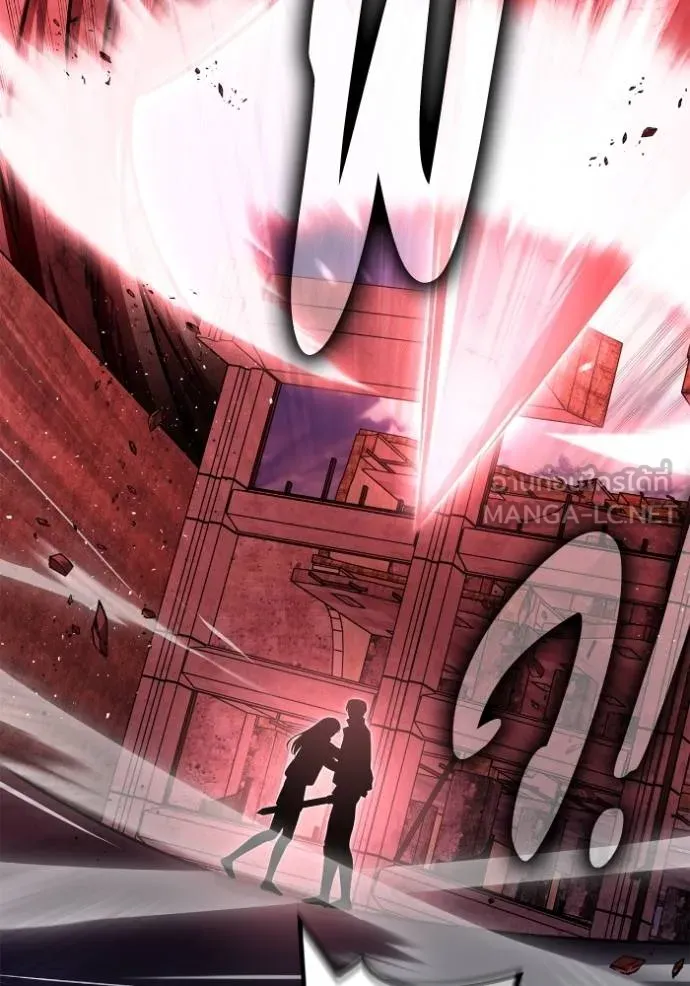 Superhuman Battlefield ตอนที่ 142 81