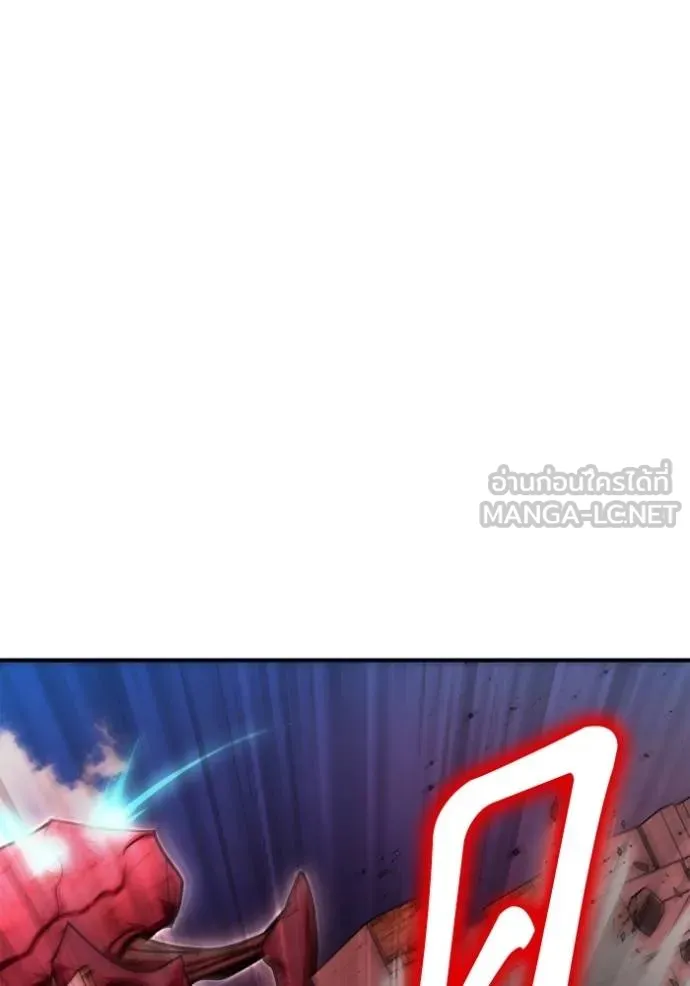Superhuman Battlefield ตอนที่ 142 92