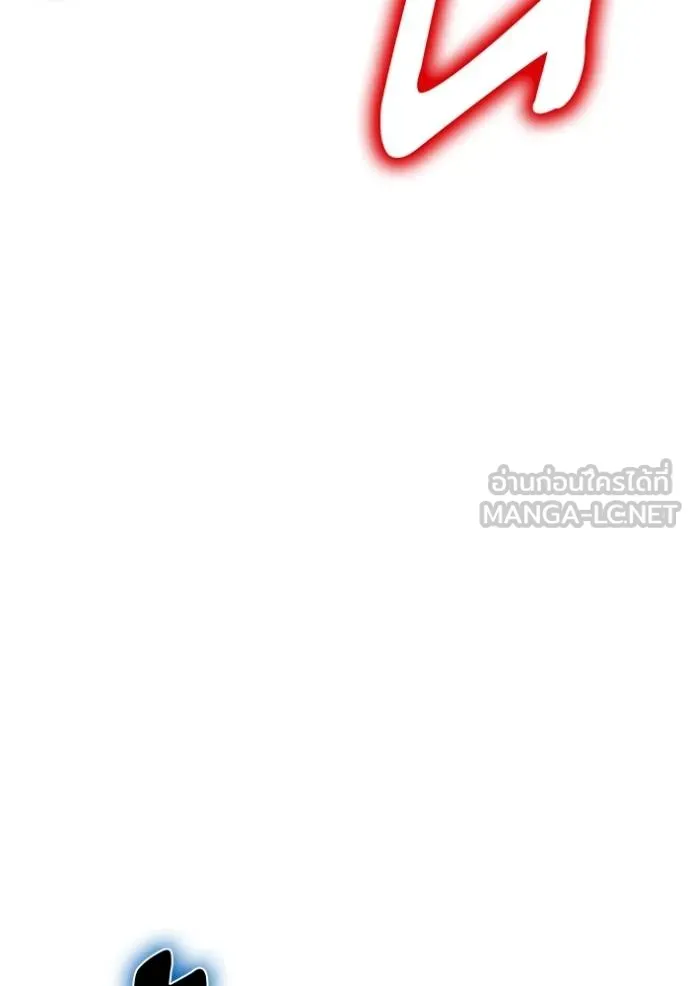 Superhuman Battlefield ตอนที่ 142 94