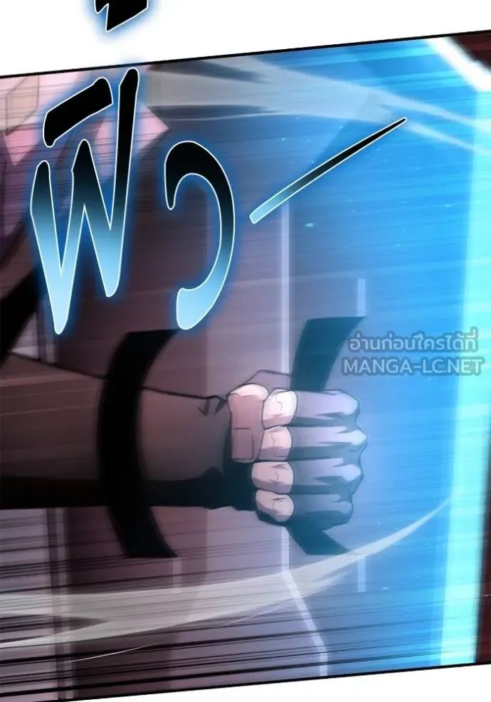 Superhuman Battlefield ตอนที่ 142 95