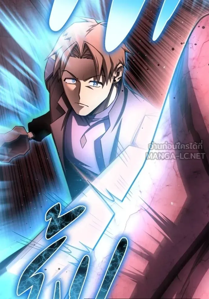 Superhuman Battlefield ตอนที่ 142 97
