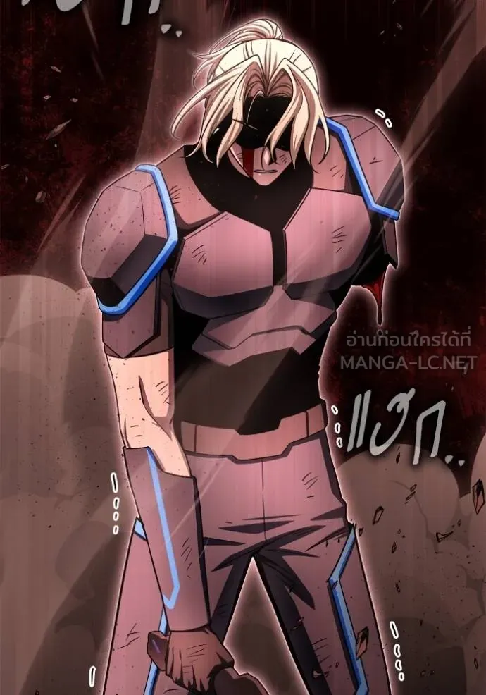 Superhuman Battlefield ตอนที่ 142 127