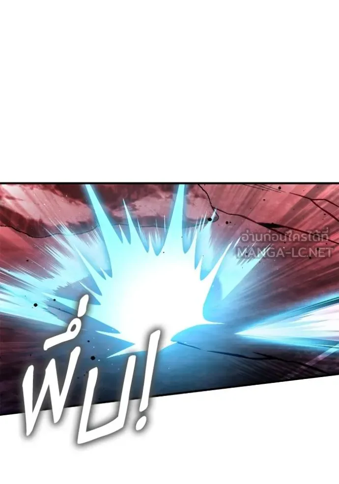 Superhuman Battlefield ตอนที่ 142 129