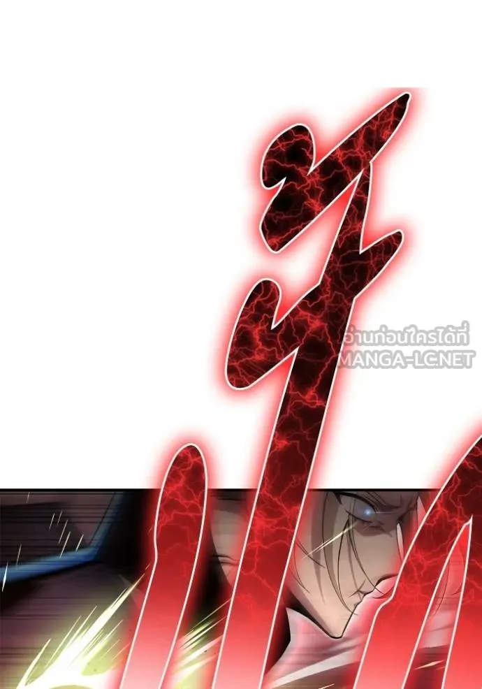Superhuman Battlefield ตอนที่ 142 143